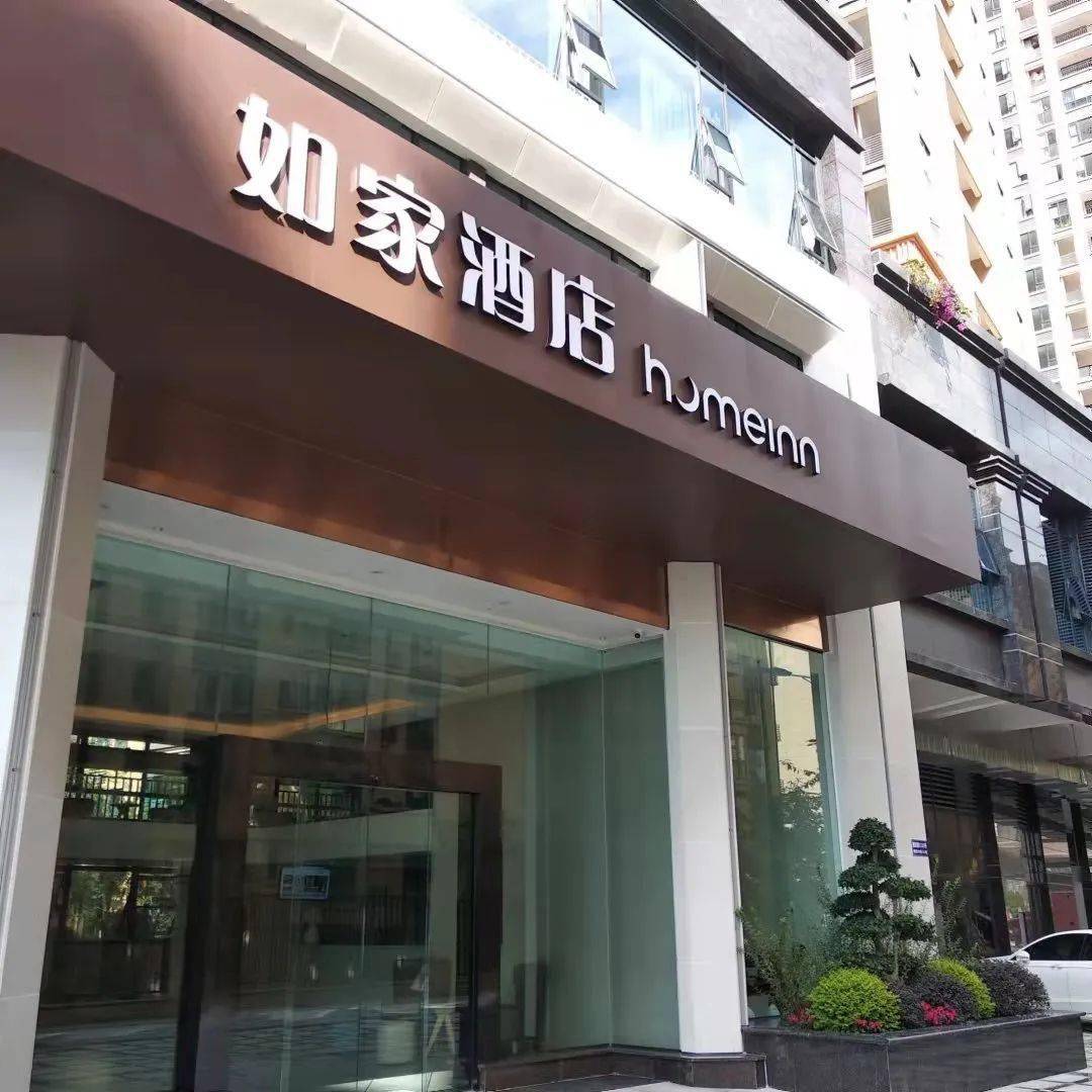 2022年，開快捷酒店能賺錢嗎？需要投資多少錢？